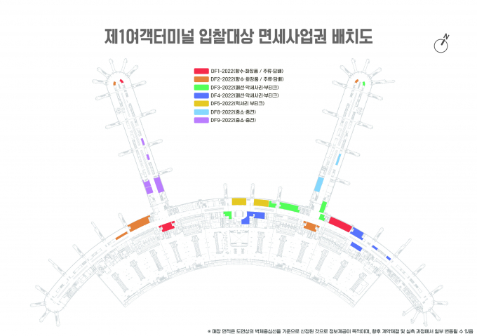 막 오른 인천공항 입찰… 면세점 5년 만에 맞붙는다