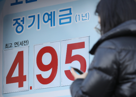 기준금리가 또 올랐다. 한국은행 금융통화위원회(금통위)는 13일 통화정책방향 회의를 열고 기준금리를 기존 3.25%에서 3.50%로 0.25%포인트 올리는 데 합의했다. 이에 정부가 내놓은 부동산 규제 완화 대책도 큰 효과를 보지 못할 것이라는 전망이 우세한 상황이다./사진=뉴스1