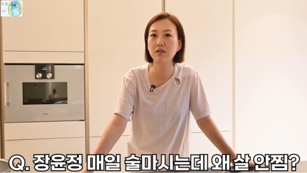 장윤정이 자신의 몸매를 유지하는 비결을 공개했다. /사진=도장TV 유튜브