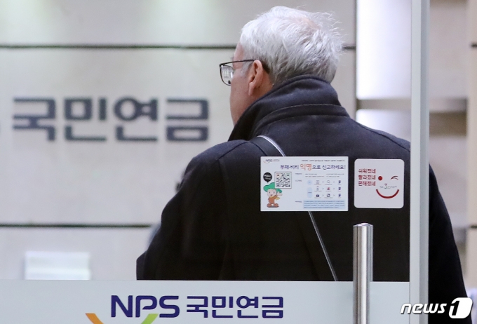 1세종시 어진동 국민연금공단 세종지사에서 민원인이 고객상담실로 들어가고 있다.  ⓒ News1 장수영 기자