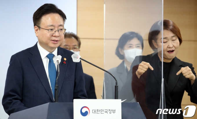 조규홍 보건복지부 장관이 9일 오후 서울 종로구 세종대로 정부서울청사에서 열린 2023년 업무계획보고 브리핑을 하고 있다. 2023.1.9/뉴스1 ⓒ News1 김명섭 기자
