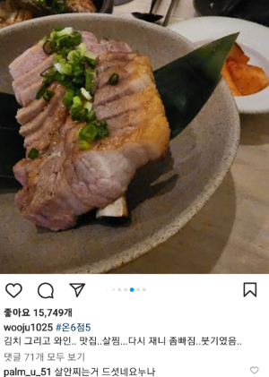 '나혼자 산다'에 함께 출연 중인 배우 이장우와 코미디언 박나래가 인스타그램에서 친분을 드러내고 있다. /사진=박나래 인스타그램