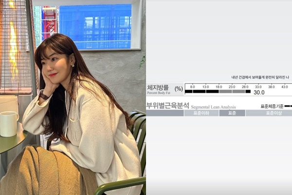 '나는 솔로' 9기 옥순이 다이어트를 선언해 주목받고 있다. /사진=옥순 인스타그램