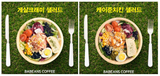 (주)한빛푸드유통 이미지