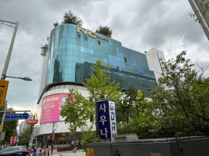  NC백화점 야탑점 전경. / 사진제공=성남시