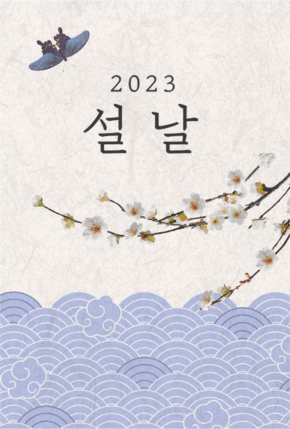 멕시카나강동 이미지