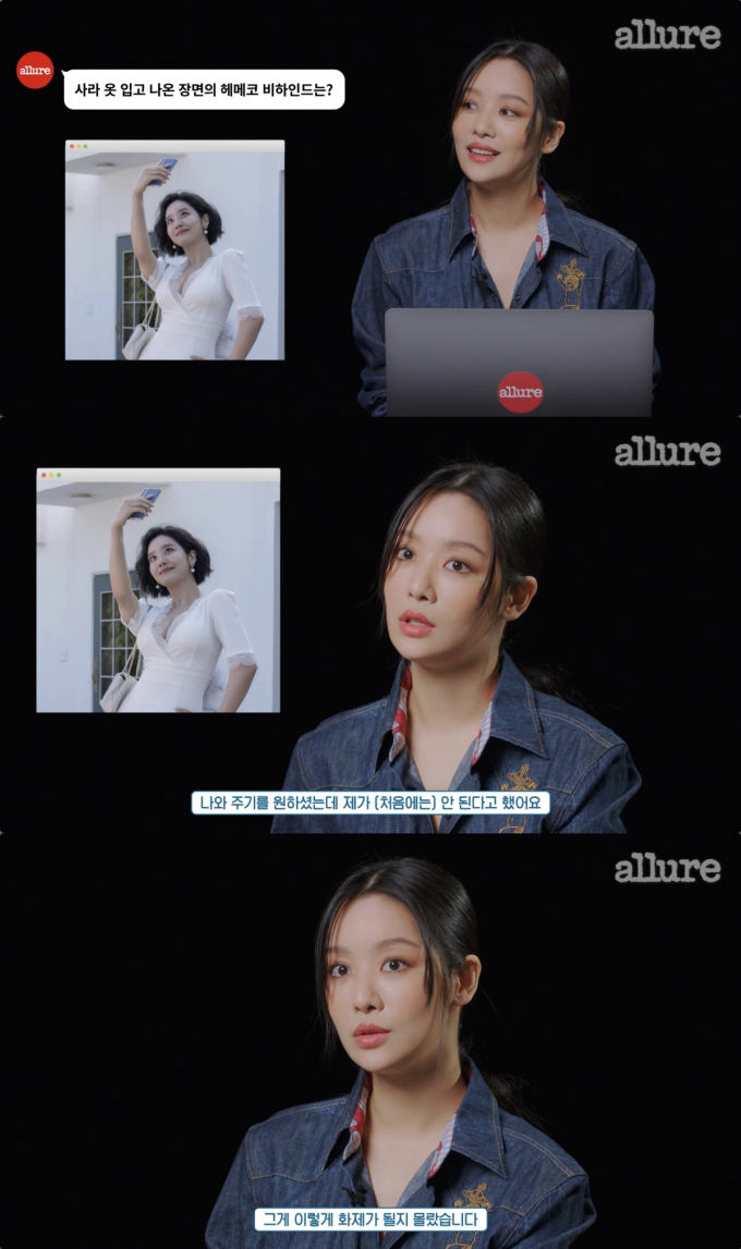 배우 차주영이 몸매 관리 비결, 촬영 비하인드 등을 공개했다./사진=얼루어 코리아 유튜브 캡처