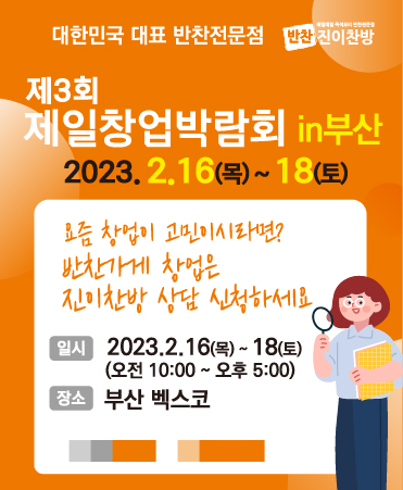 진이찬방 이미지