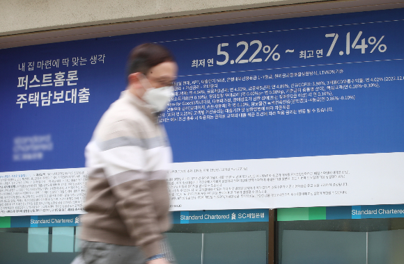 금융당국과 정치권의 압박에 8%를 상회했던 시중은행의 주택담보대출 금리가 6%대로 내려앉고 있다. 사진은 서울 시내 은행 주택담보대출 현수막 모습./사진=뉴스1