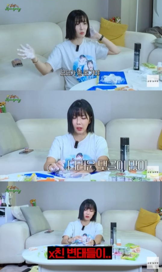 그룹 레인보우 출신 배우 조현영이 걸그룹 활동 당시 다이어트를 결심하게 된 계기를 밝혔다. /사진=유튜브 '그냥 조현영' 캡처