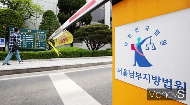 배구선수와 축구선수, 가수 등의 병역 면탈을 도운 자칭 '병역의 신'이 첫 재판서 자신의 혐의를 인정하며 뇌전증으로 병역을 기피할 수 있는 제도의 문제를 지적했다. 사진은 서울남부지방법원. /사진=머니S DB