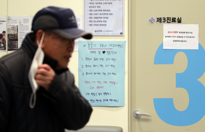 방역당국이 다음달 13일부터 생후 6개월~4세 이하 영유아를 대상으로 코로나19 백신 접종을 시작한다. 2022년 12월 서울 용산구 한 병원에 동절기 코로나19 2가백신 접종 안내문이 붙어 있다. /사진=뉴스1