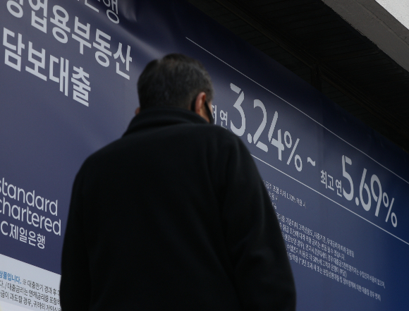 서울의 시중 은행에 붙은 대출 금리 안내문./사진=뉴스1