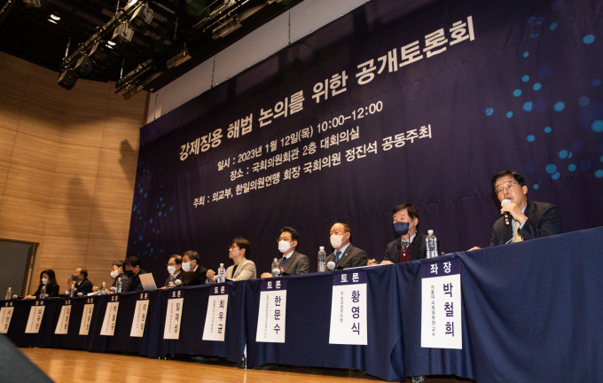 한·일 외교당국이 오는 30일 서울에서 국장급 협의를 개최한다. 사진은 지난 12일 서울 여의도 국회에서 열린 강제징용 해법 논의를 위한 공개토론회. /사진=뉴스1