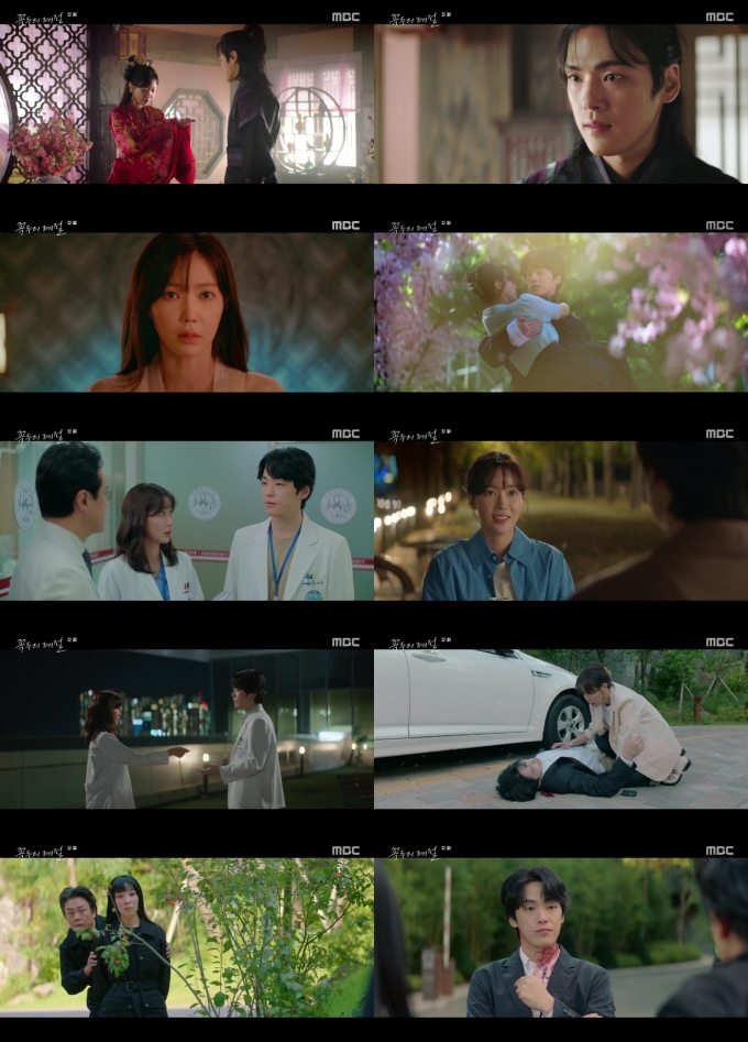 MBC 방송화면 갈무리