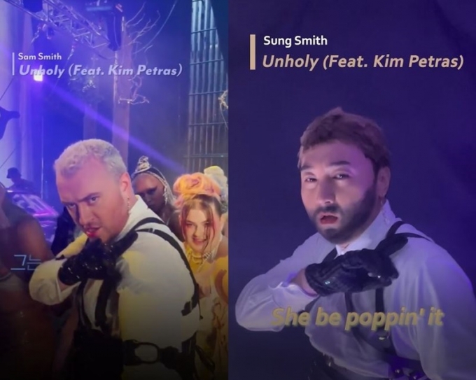 유니버설뮤직 제공