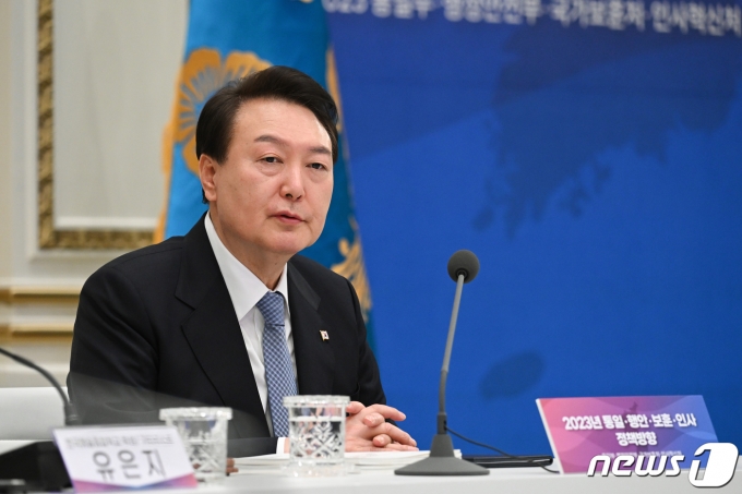 윤석열 대통령이 27일 청와대 영빈관에서 열린 2023년 통일부·행정안전부·국가보훈처·인사혁신처 정책방향 업무보고에서 모두 발언을 하고 있다. (대통령실 제공) 2023.1.27/뉴스1 ⓒ News1 안은나 기자