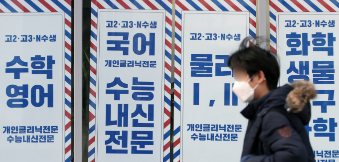 학원가에는 마스크 착용 지침을 유지한다. 사진은 서울 강남구 대치동 학원가. /사진=뉴시스