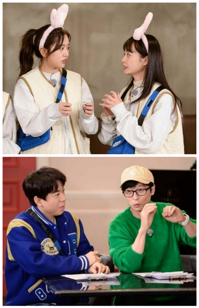 SBS 예능프로그램 '런닝맨'에 출연 중인 배우 전소민이 임신으로 오해받은 사연을 공개했다. /사진=SBS 제공