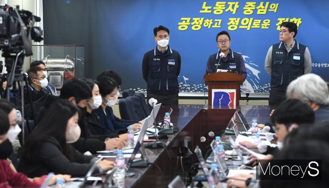 [머니S포토] 금융노조, 은행 9시영업 입장 발표