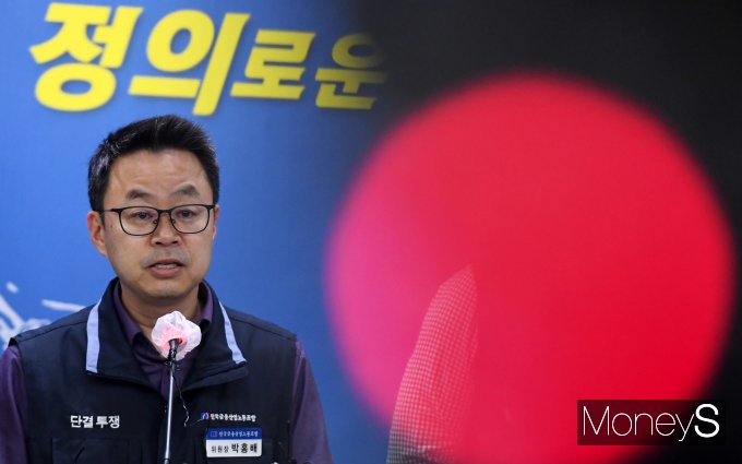 [머니S포토] 박홍배 