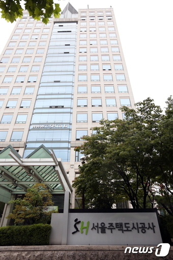 서울주택도시공사(SH공사) /사진=뉴스1