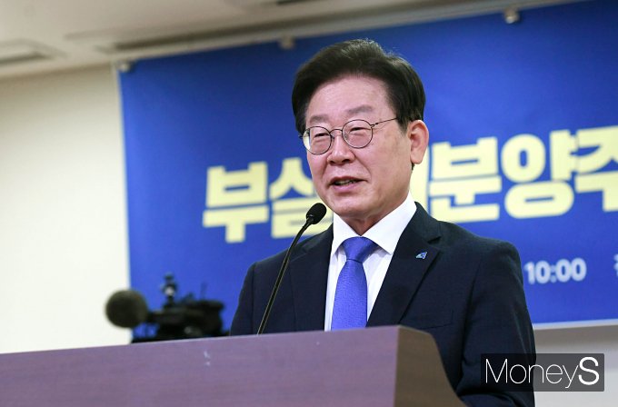 [머니S포토] 이재명 