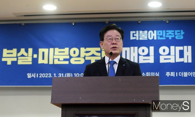 [머니S포토] 이재명 