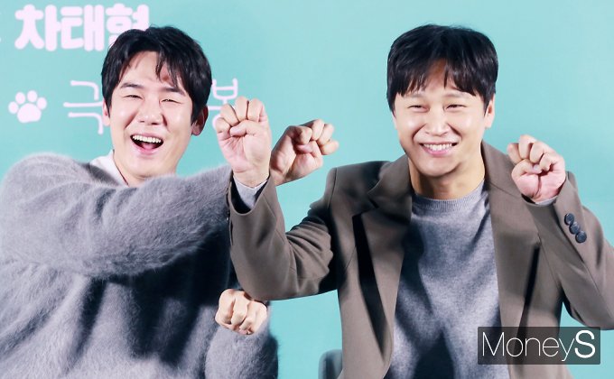 [머니S포토] 유연석X차태현, 유쾌한 멍뭉미 형제