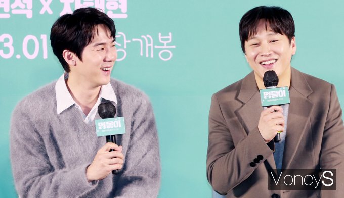 [머니S포토] 멍뭉이 차태현 