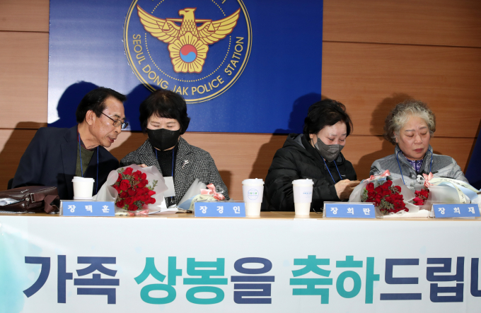 서울 동작경찰서가 유전자(DNA) 대조를 토대로 지난 1965년 한 가정의 4남매 중 실종된 여동생 2명을 찾아 상봉식을 열었다. 사진은 31일 장기 실종자 4남매 상봉식. /사진=뉴스1