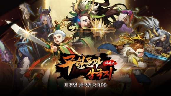  법원이 P2E(Play to Earn·돈 버는 게임)가 게임산업법에 위배된다고 판결하면서 국내 P2E 진출은 요원해졌다. /사진=나트리스