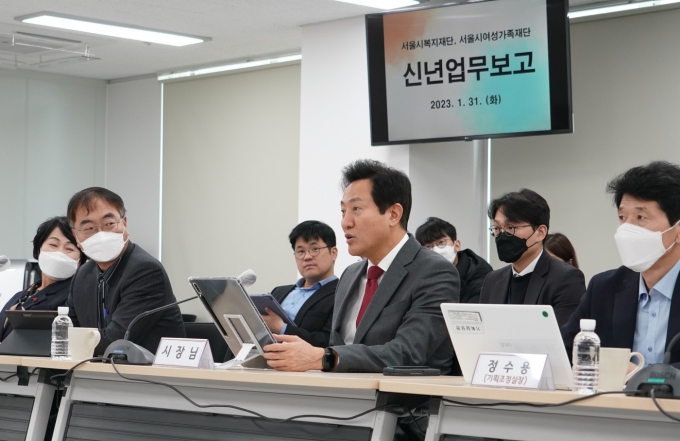 오세훈 서울시장이 31일 서울 마포구 서울복지재단 본사에 방문해 신년 업무보고를 받고 있다(서울시 제공).