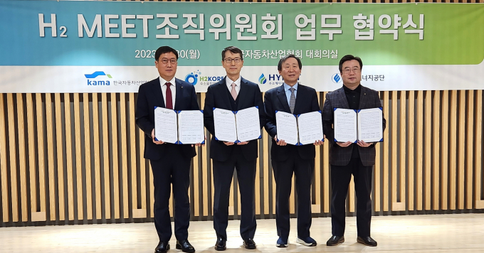 한국자동차산업협회가 한국에너지공단, 수소융합얼라이언스(H2K), 수소에너지네트워크와 수소 산업 전문 전시회 'H2 MEET' 개최를 위한 업무협약을 맺었다. 사진은 지난달 31일 열린 협약식에 참석한 이상훈(왼쪽부터) 한국에너지공단 이사장, 강남훈 협회 회장, 문재도 수소융합얼라이언스 회장, 도경환 수소에너지네트워크 사장. /사진=한국자동차산업협회