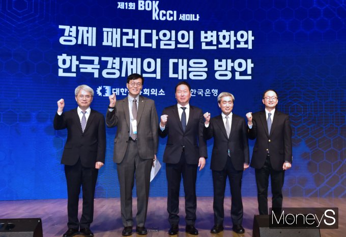 S 1 BOK KCCI S 2023020110193170370 1