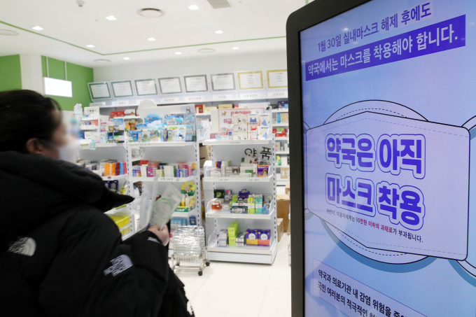 지난달 30일 실내 마스크 착용 의무가 부분 해제된 가운데 방역당국이 전면 해제 시기는 구체적으로 단정하기 어렵다고 밝혔다. 사진은 지난달 31일 오후 인천국제공항 제2여객터미널 약국에 설치된 마스크 착용 안내문. /사진=뉴시스