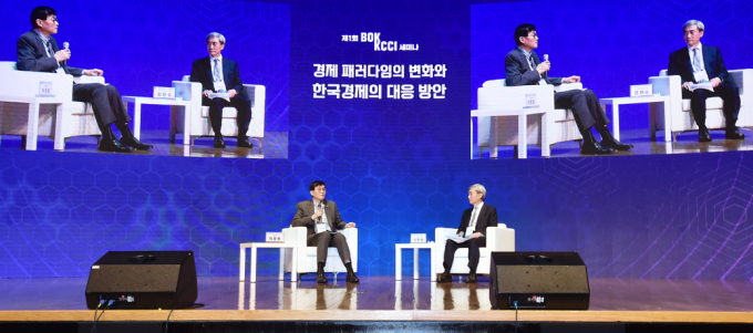 이창용 한국은행 총재와 신현송 BIS 경제보좌관 겸 조사국장이 1일 서울 중구 대한상공회의소에서 '경제 패러다임의 변화와 한국경제의 대응 방안'을 주제로 열린 제1회 한국은행-대한상의 공동세미나에서 대담을 하고 있다. /사진=임한별 기자