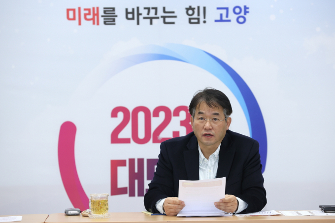 고양특례시가 민선8기 공약을 8대 분야 70개 사업으로 확정하고 신속한 이행에 나섰다. / 사진제공=고양특례시