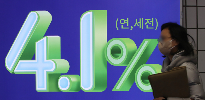  KB국민·신한·하나·우리·NH농협은행 등 5대 은행의 지난달 정기예금 잔액은 812조2500억원으로 전월 대비 6조1866억원(0.76%) 감소했다. 사진은 서울시내 지하철역에 걸린 시중은행 예금금리 관련 전광판 모습. /사진=뉴스1 