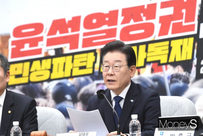 [머니S포토] 이재명 