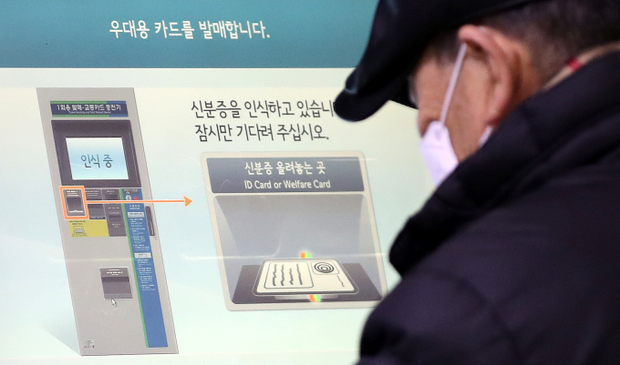서울 지하철 무임승차 노인 연령 기준 상향에 대해 의견이 분분한 가운데 연력 기준을 현행 65세에서 70세로 올리면 1년에 약 1500억원의 손실을 줄일 수 있는 것으로 분석됐다. 사진은 지난 1일 서울 지하철 종로3가역에서 한 어르신이 우대용 교통카드를 발권하는 모습. /사진=뉴스1
