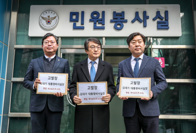지난 27일 논평을 통해 김건희 여사의 우리기술 주가조작 연루 의혹을 제기해 고발당한 김의겸 더불어민주당 대변인이 3일 대통령실을 맞고발했다. 사진은 3일 서울 종로구 서울경찰청에 고발장을 접수하러 간 김승원 법률위원장· 김의겸 대변인·황명선 대변인(사진 왼쪽부터). /사진=뉴시스