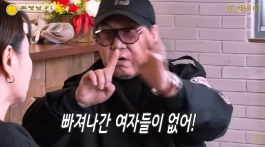 가수 조영남의 근황이 공개됐다. /사진='호걸언니_이경실' 유튜브 캡처
