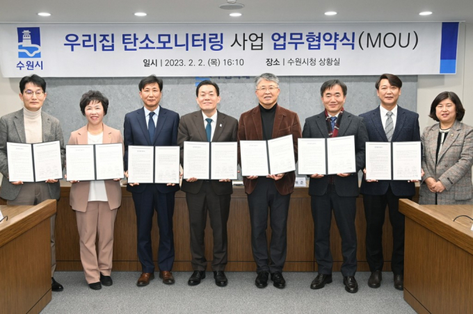 이재준 수원시장(왼쪽 4번째) 등 협약 참여자들이 협약식 후 함께하고 있다. / 사진제공=수원특례시