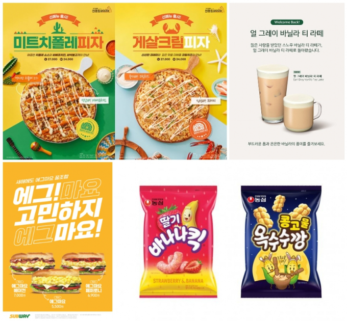 각사 제공