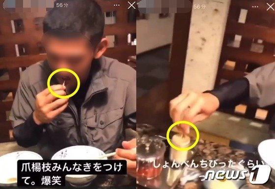 일본의 한 고깃집에서 다쓴 이쑤시개를 다시 통에 넣은 남성이 화제다./사진=트위터 갈무리