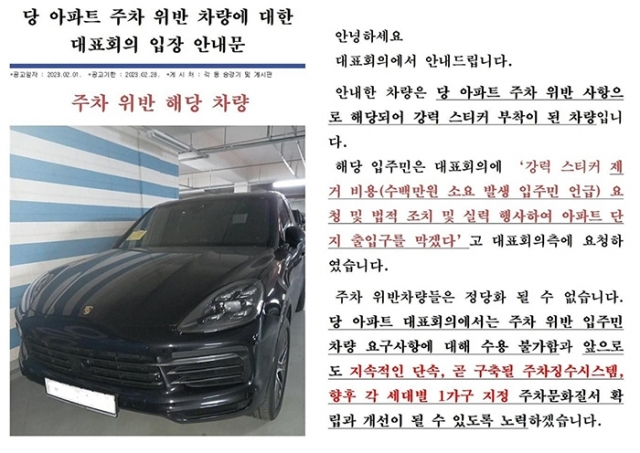 ./사진=보배드림 갈무리