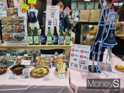 반려견 포차메뉴 판매 업체 멍포차 제품 이미지. 사진=김문수 기자 