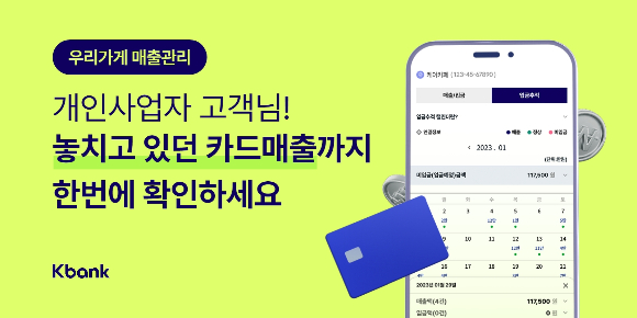 사진=케이뱅크