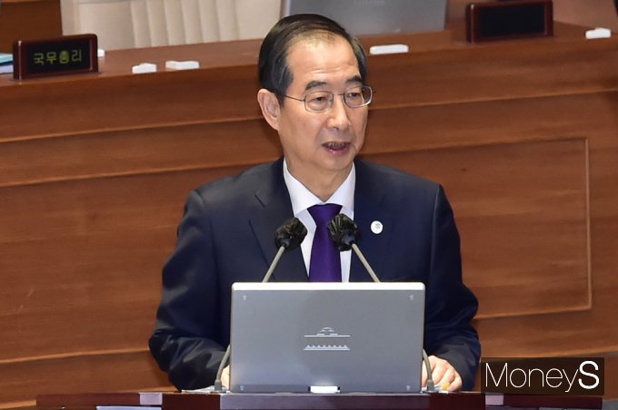 [머니S포토] 한덕수 총리 